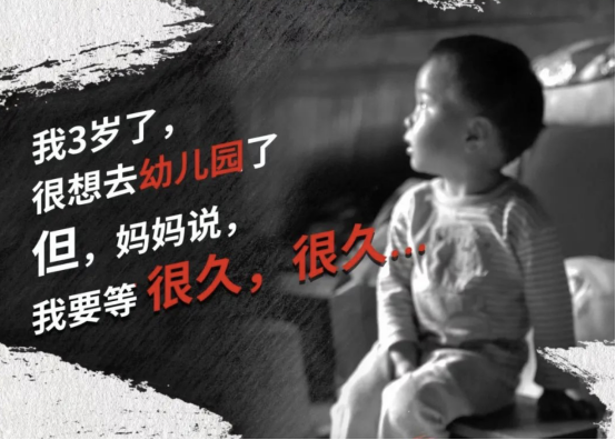 官宣：慧凡《嘿！那小孩兒》將于六一兒童節(jié)全國上映