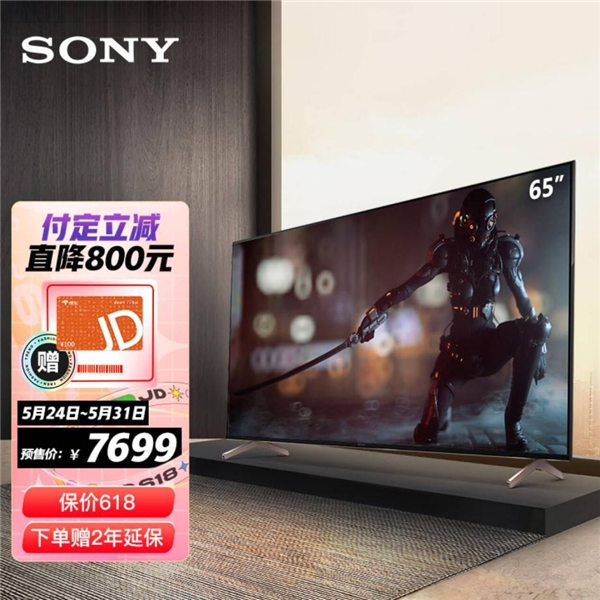 何以解憂唯有618京東家電爆品清單，用家電治愈各種不開心