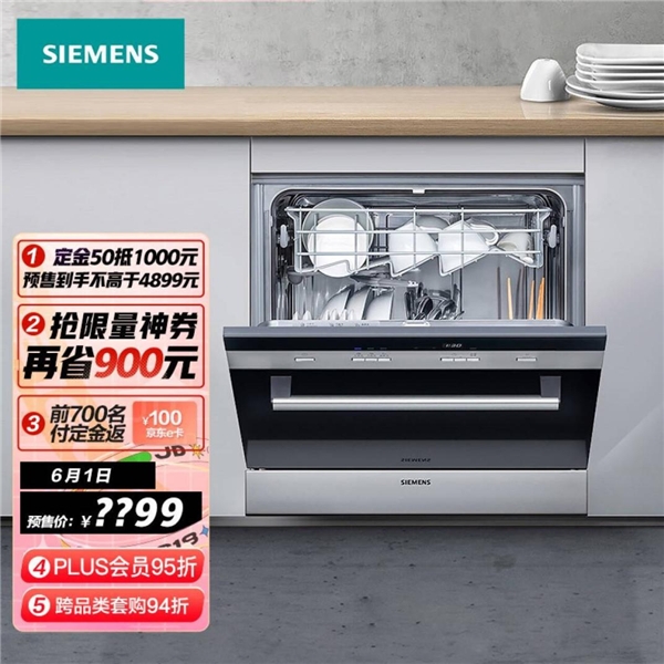 何以解憂唯有618京東家電爆品清單，用家電治愈各種不開心