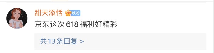 高自由度玩法DIY超萌小動(dòng)物，來(lái)京東618動(dòng)物聯(lián)萌瓜分20億現(xiàn)金