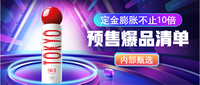 這里有一份家電“預(yù)售爆品清單”，輕松玩轉(zhuǎn)京東618！