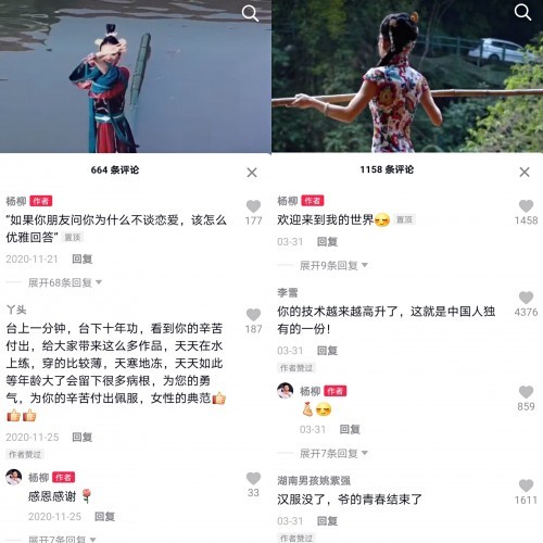 貴州95后女孩非遺絕技獨竹漂爆紅抖音，網友：翩若驚鴻，婉若游龍