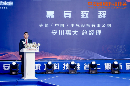 增城首個(gè)智慧園區(qū)發(fā)布，為企業(yè)數(shù)字化轉(zhuǎn)型加速