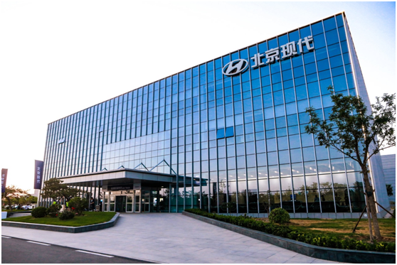 北京現(xiàn)代“家”年華精彩啟動，首期車主探訪滄州工廠