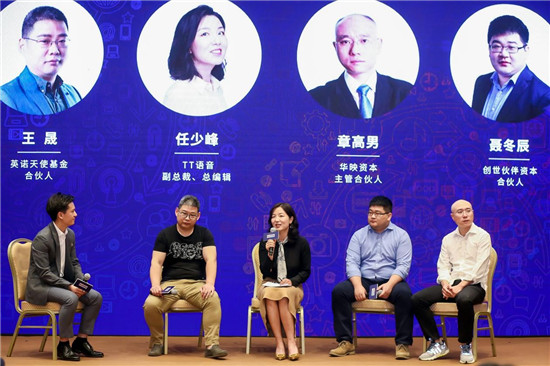 聚力創(chuàng)新，TT語(yǔ)音助力游戲電競(jìng)生態(tài)鏈動(dòng)視聽(tīng)未來(lái)
