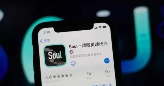 沖刺IPO：Soul在深紅市場(chǎng)打開(kāi)的社交元宇宙