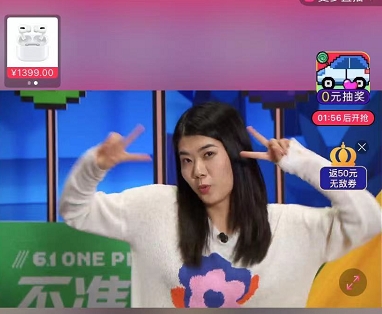 見過價格內(nèi)卷嗎？蘇寧六一直播帶你大開眼界！