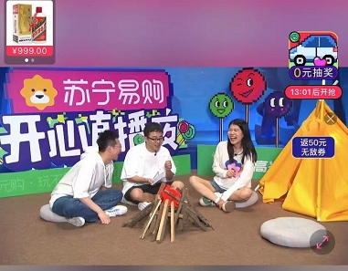 見過價格內(nèi)卷嗎？蘇寧六一直播帶你大開眼界！