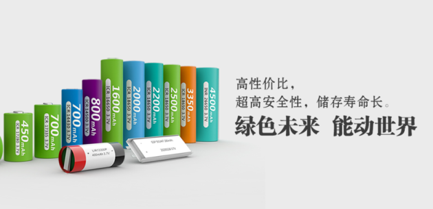 企企通助力電池制造商【鵬輝能源】，打造數(shù)字化采購(gòu)管理企業(yè)