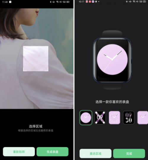 OPPO Watch的這些功能，你知道嗎？