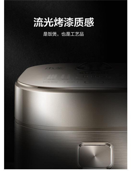 中國電飯煲“三巨頭”，美的、九陽和蘇泊爾電飯煲哪個好？