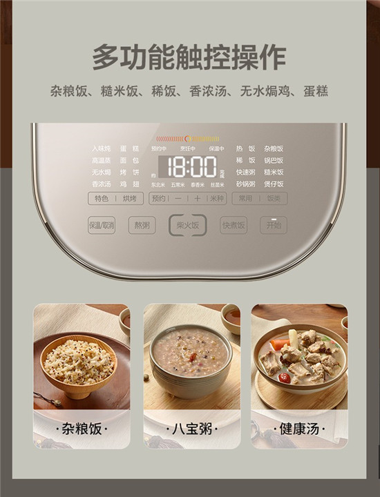 中國電飯煲“三巨頭”，美的、九陽和蘇泊爾電飯煲哪個好？