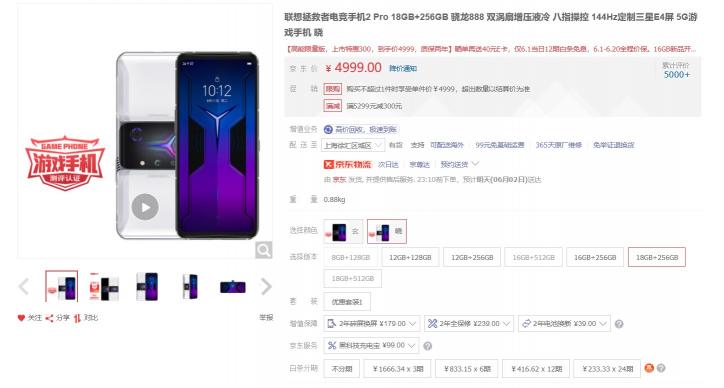 大內(nèi)存手機竟雙雙大促！這價格在618都罕見，買了