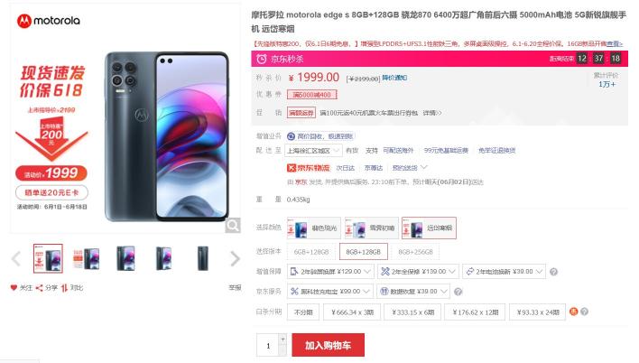 大內(nèi)存手機竟雙雙大促！這價格在618都罕見，買了