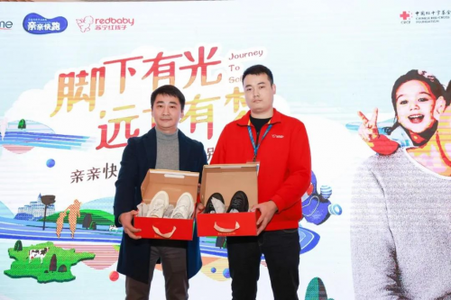 健合合生元踐行企業(yè)責(zé)任 助力貧困母嬰家庭未來(lái)發(fā)展