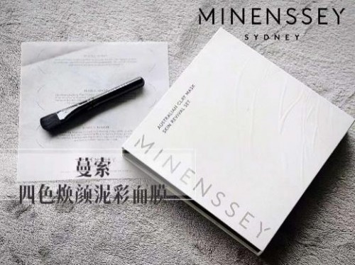 泥膜敷多長(zhǎng)時(shí)間最好 蔓索王牌四色泥膜明星達(dá)人都在用
