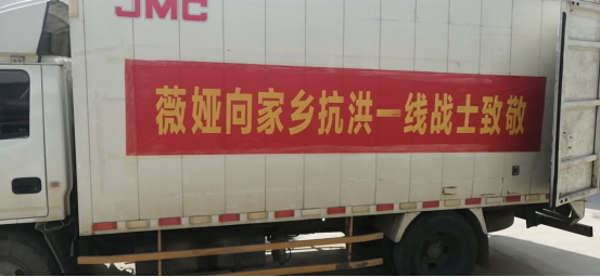 安徽小鎮(zhèn)女孩薇婭“回鄉(xiāng)記”：做公益直播、建希望小學(xué)、助鄉(xiāng)村產(chǎn)業(yè)帶發(fā)展