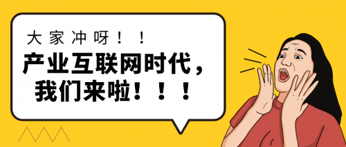 萬應(yīng)工場低代碼平臺——企業(yè)數(shù)字化困境破局之道