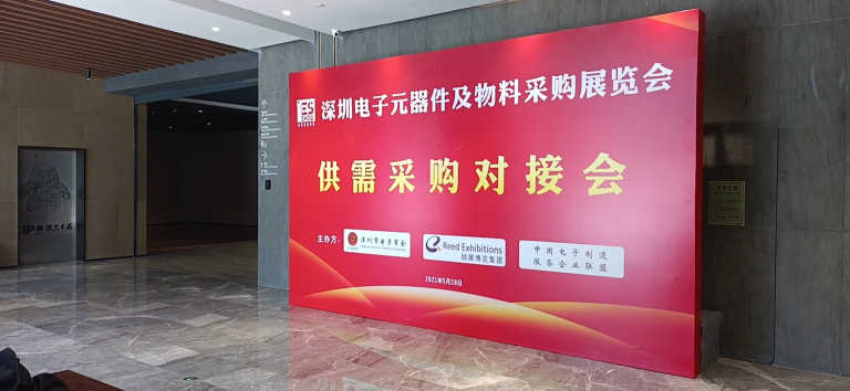 供需精準(zhǔn)對(duì)接