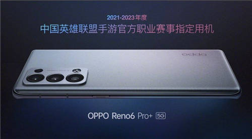 張子楓任“OPPO光影STAR”，Reno視頻同學(xué)錄大賽開(kāi)啟