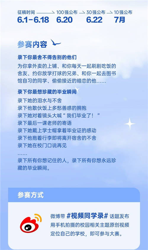 張子楓任“OPPO光影STAR”，Reno視頻同學(xué)錄大賽開(kāi)啟