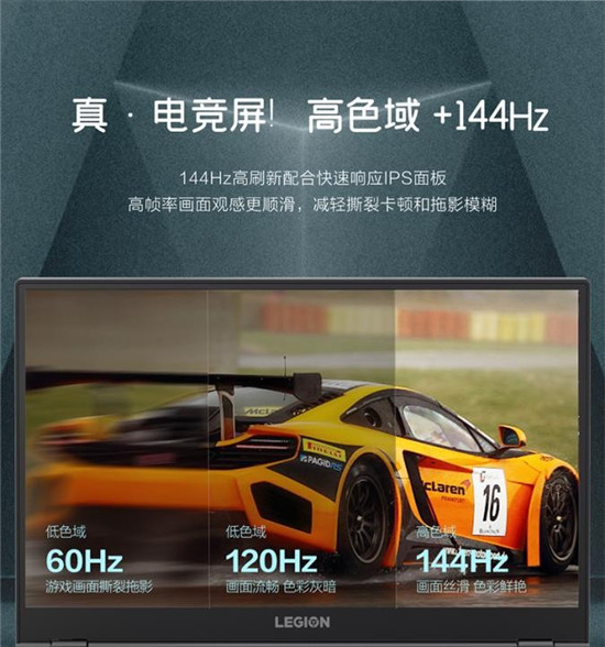 R7000P及拯救者系列解析，英特爾i7-10875H處理器真香了