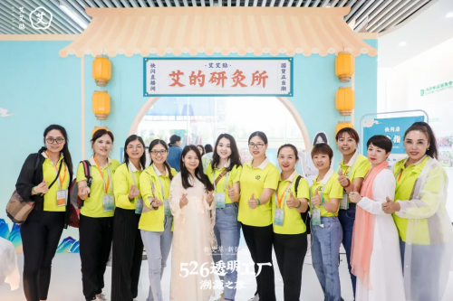 艾艾貼：526透明工廠溯源之旅，感受艾灸文化，體驗養(yǎng)生國潮