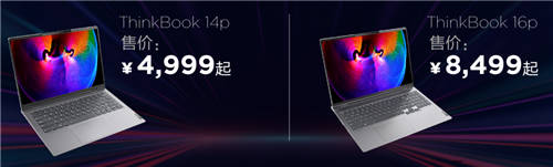 首發(fā)6499元起，ThinkBook 13x正式發(fā)布，極致輕薄成新青年商務(wù)首選