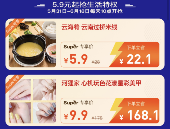 賈乃亮、雷佳音、郭京飛合體干飯?zhí)靾F，歡樂奇襲蘇寧開心直播夜