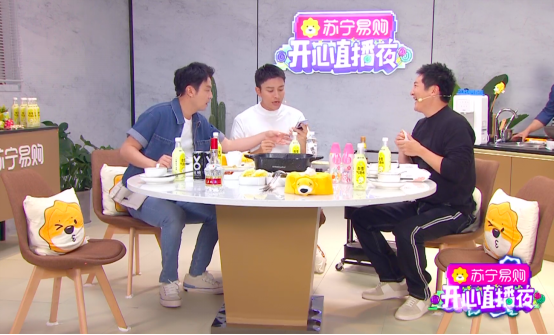 雷佳音拜師賈乃亮組“干飯?zhí)靾F(tuán)”，蘇寧易購(gòu)開(kāi)心直播夜抽超級(jí)大獎(jiǎng)
