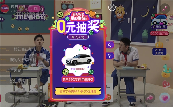 王勉為何如此好笑！脫口秀演員蘇寧直播！人均疼痛文學(xué)帶師