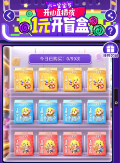 張信哲、齊秦、孟庭葦開(kāi)啟蘇寧直播夜，追星、省錢兩不誤！