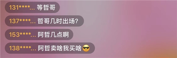 張信哲、齊秦、孟庭葦開(kāi)啟蘇寧直播夜，追星、省錢兩不誤！