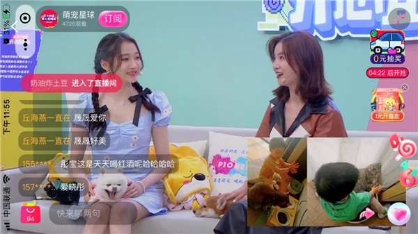 關曉彤李晟空降蘇寧開心直播夜！萌寵親子裝萌翻六一寶寶節(jié)！