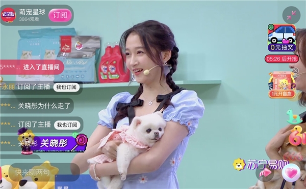 關曉彤李晟空降蘇寧開心直播夜！萌寵親子裝萌翻六一寶寶節(jié)！