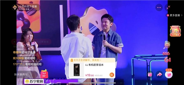 去蘇寧易購六一寶寶節(jié)開心直播夜，解鎖“沉浸式砍價(jià)“新體驗(yàn)
