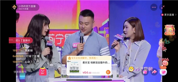 去蘇寧易購六一寶寶節(jié)開心直播夜，解鎖“沉浸式砍價(jià)“新體驗(yàn)