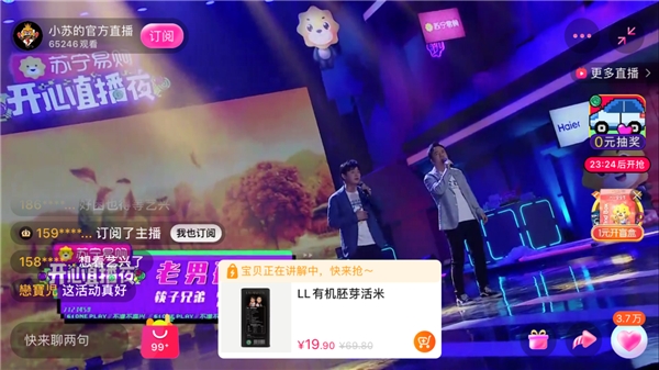筷子兄弟“消失”的王太利重回舞臺，女兒現(xiàn)場送禮物太貼心