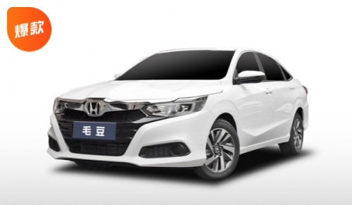 想買車，又想低首付 這樣的好事在毛豆新車網(wǎng)就能實現(xiàn)
