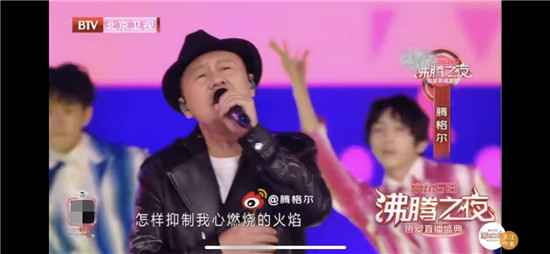 京東攜手北京衛(wèi)視重磅打造618沸騰之夜！明星齊聚、大咖云集共赴熱愛盛典