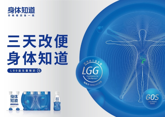 酸奶能通便嗎？身體知道酸奶用效果給你答案