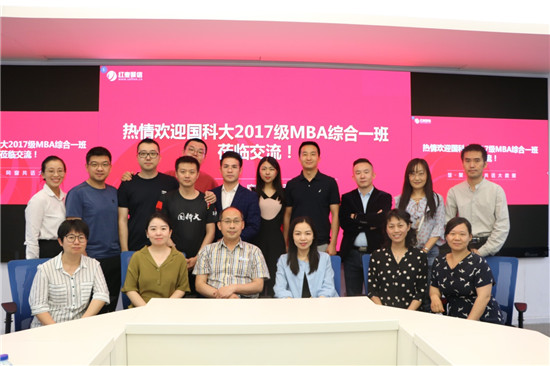 中科院MBA學者齊聚紅麥聚信 共話大數(shù)據(jù)技術(shù)應用新趨勢