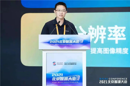 智源大會開幕，全球最大智能模型“悟道2.0”發(fā)布
