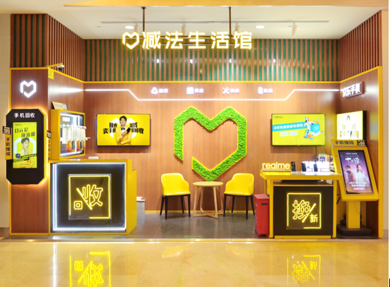 愛回收招股書解析：228億GMV領(lǐng)跑二手3C賽道