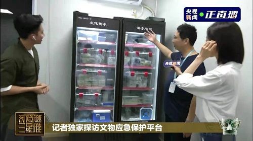 助力三星堆文物存儲，海爾冰箱做了什么？