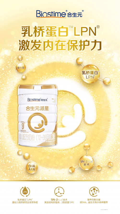 新生兒喝哪種奶粉好？熱依扎同款口糧你get了嗎