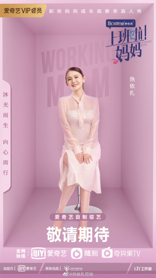 新生兒喝哪種奶粉好？熱依扎同款口糧你get了嗎