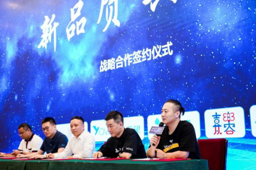 新品質(zhì)·共創(chuàng)造-浙江品控科技有限公司戰(zhàn)略合作伙伴簽約發(fā)布會