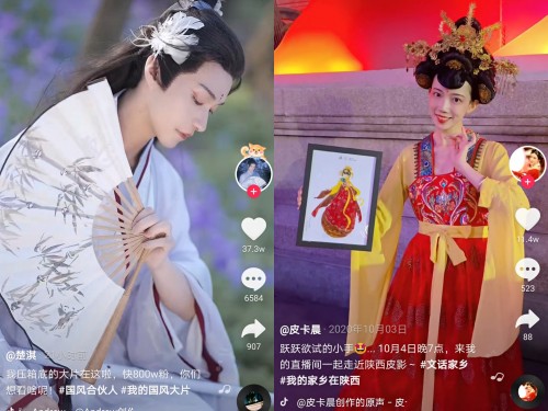 助力傳統(tǒng)文化復興，抖音推出國風合伙人扶持計劃