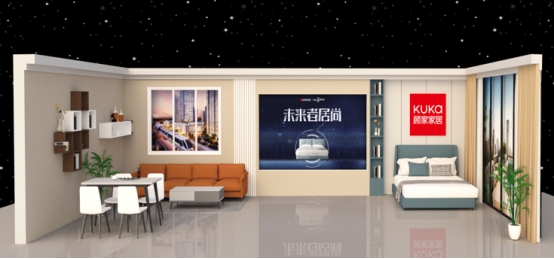 顧家家居、京東居家開啟深度合作  重磅發(fā)布反向定制新品“京Π”真皮床